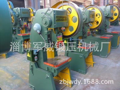 淄博軍威鍛壓機(jī)械廠 專業(yè)供應(yīng)16噸普通沖床，實(shí)拍圖片展示