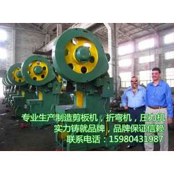 福建普通沖床批發(fā)與供應 本地廠家的市場概覽